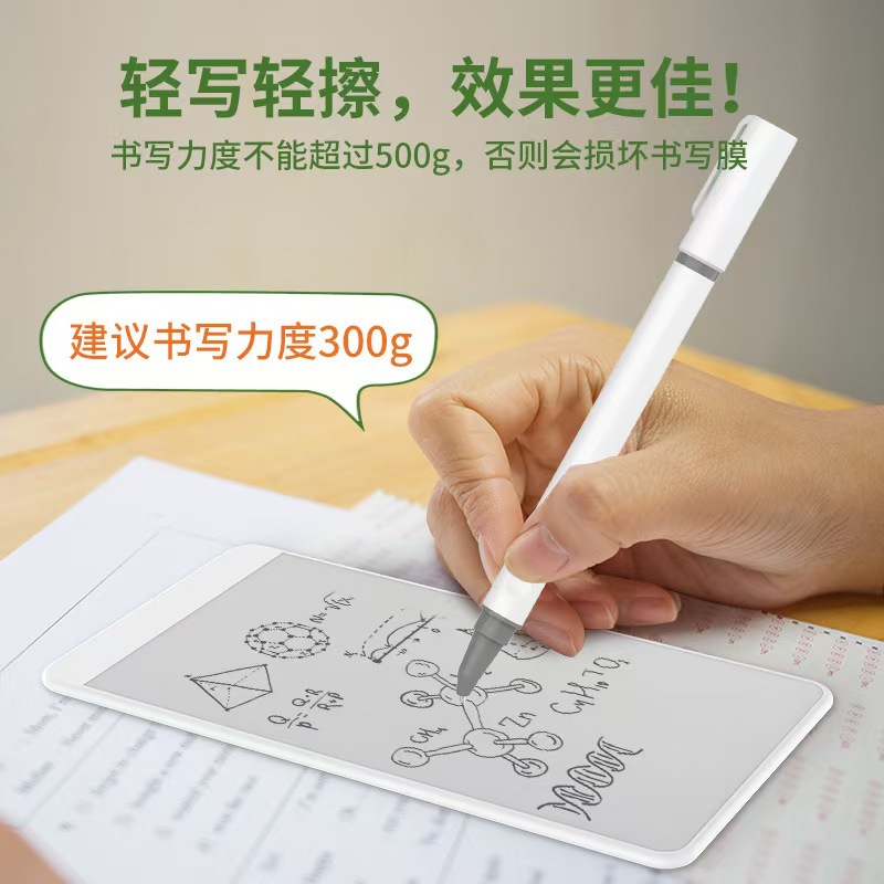 5.5-inch magnetic whiteboard microcapsule writing board refrigerator magnet children's drawing board home message office draft eco-friendly