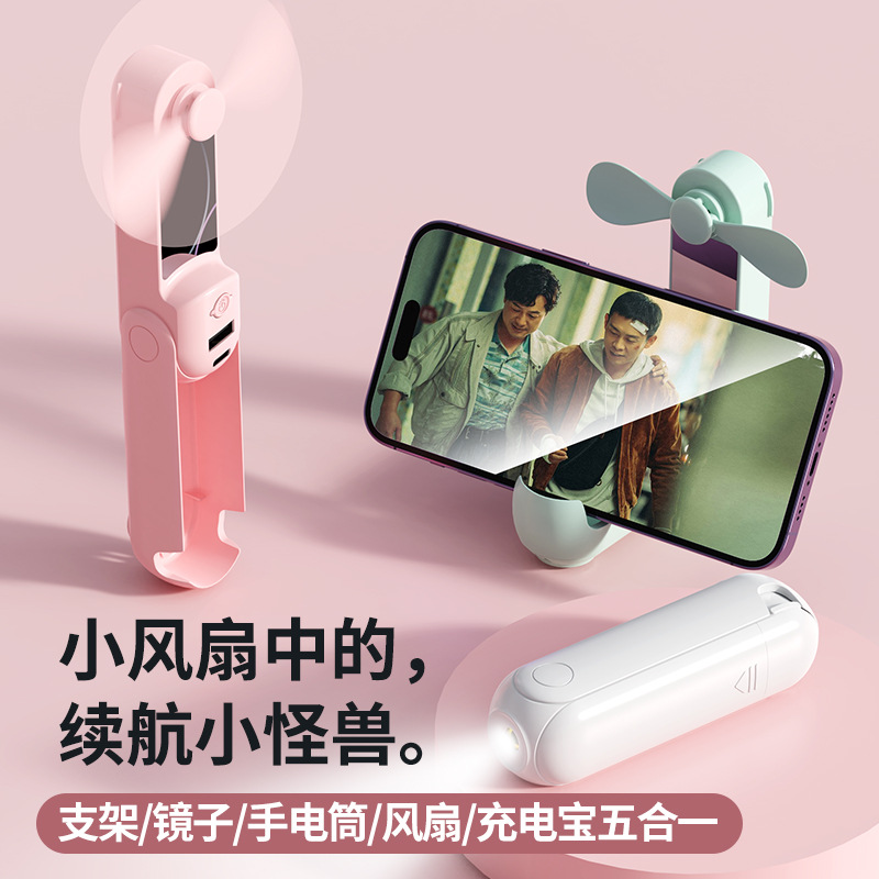 F11 Pocket Mini Silent Charging Small Fan UBS Fan Outdoor Portable Handheld Fan Gift