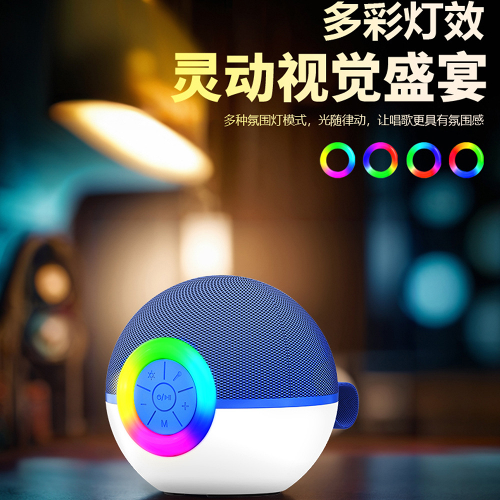 Zongxin T97 Children's Singing Machine Karaoke Bluetooth Speaker Microphone All-in-One Early Education Toy Multiple Voice Modes