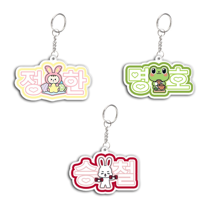 SEVENTEEN Fan Support Name Cartoon Double-sided Acrylic Keychain Gift for Best Friends