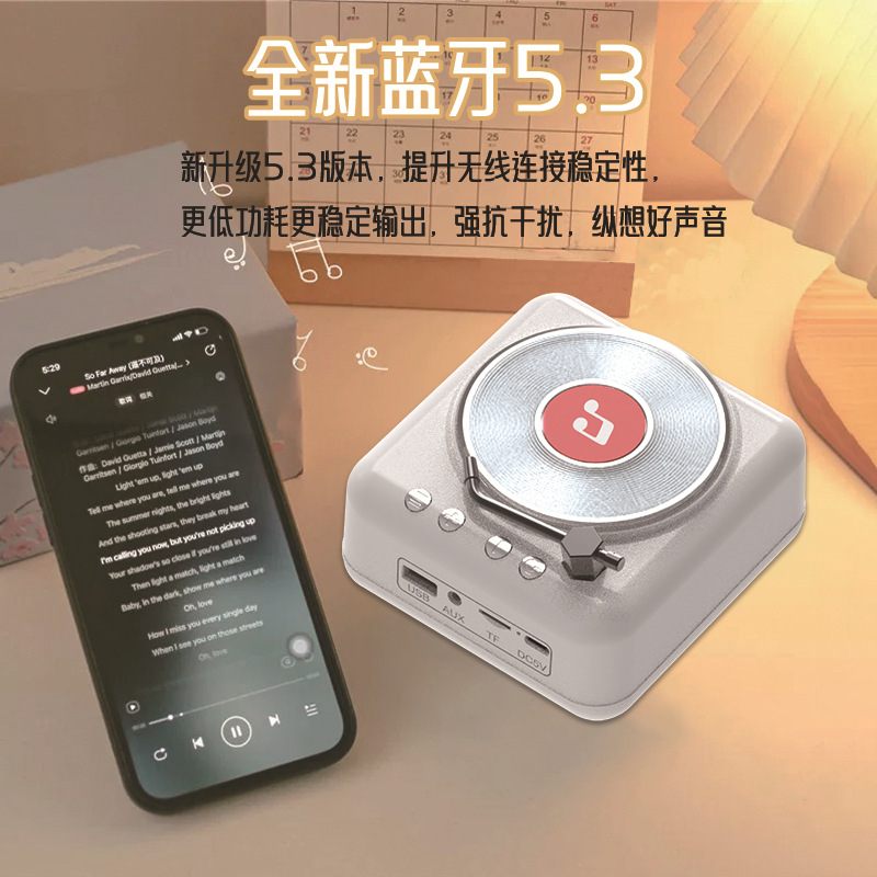 H3 Vinyl Bluetooth Speaker CD Player Record Player Portable Light Gramophone Small Gift