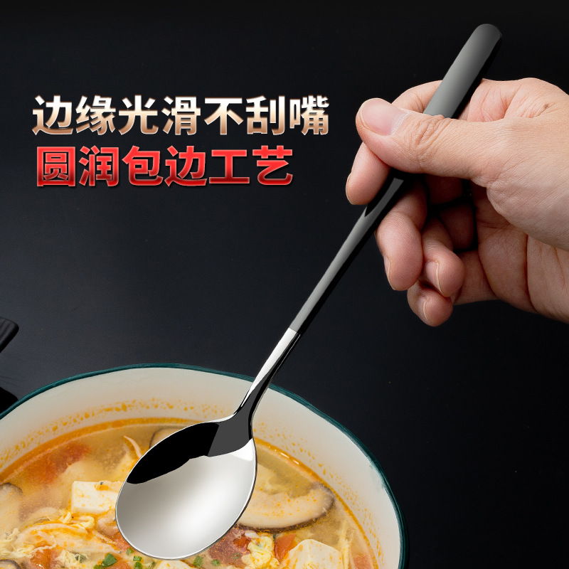 316 stainless steel spoon household rice spoon ice spoon long handle soup spoon dessert spoon thickened stirring spoon