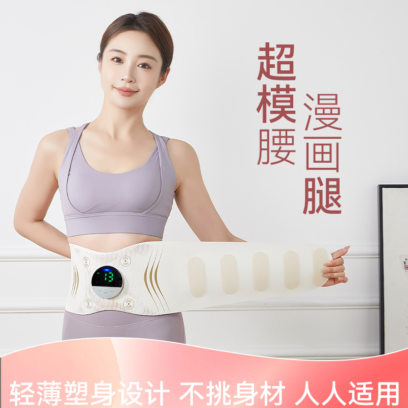New Home EMS Massage Belt Full Burn Body Shaper Fitness Massager Heat Therapy Sweat Shaping