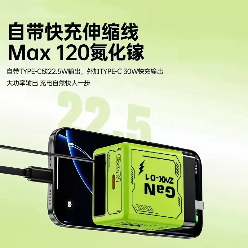 120W GaN charger PD fast charging phone charger with retractable cable applicable to Apple Huawei charger