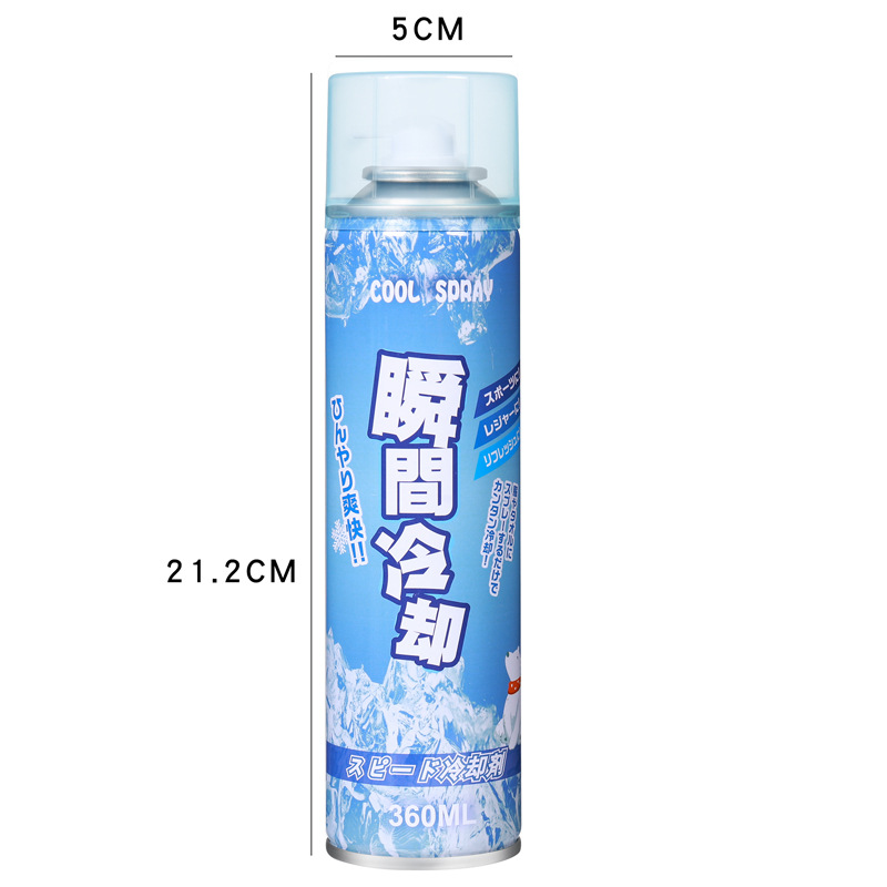 Summer Cooling Spray Clothing Cool Refreshing Quick Cooling Heat Dissipation Refrigeration Indoor Outdoor Refreshing Spray