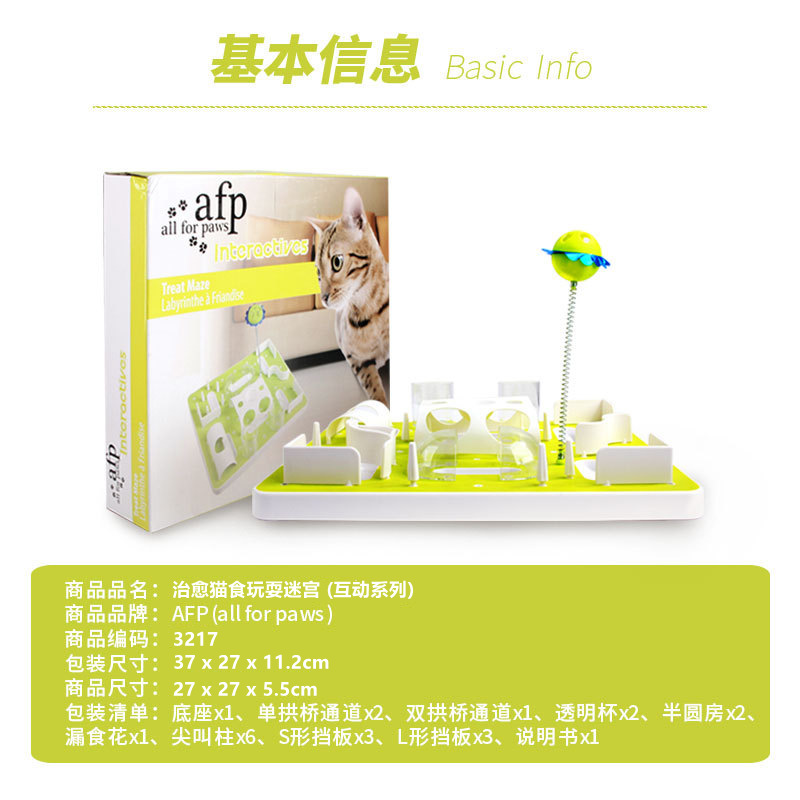 AMZAFP Pet Toy DIY Cat Food Play Maze Cat Toy Tearing Training Supplies