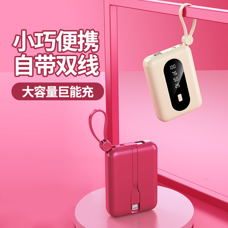 3C certified mini power bank 10000mAh cable 5V2A portable mobile power supply