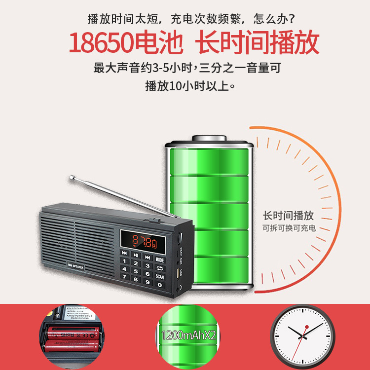 L-518 New Dual-Band Radio for Elderly Portable Card Insert MP3 FM/AM Dual Speaker