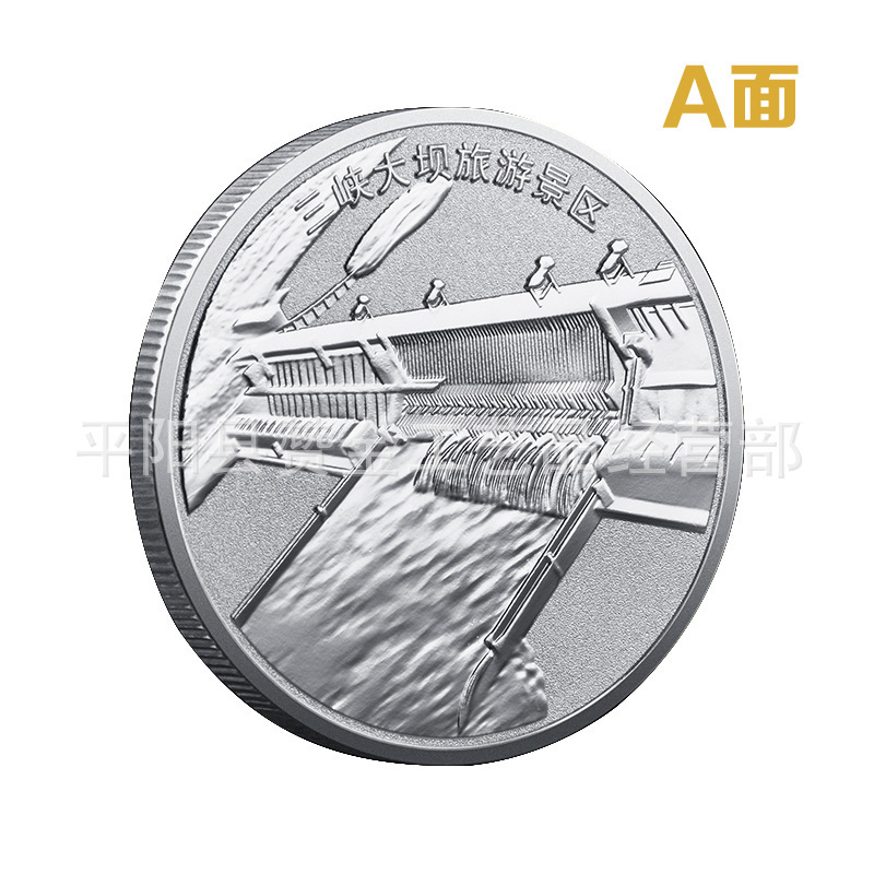 Three Gorges Project Tourist Area Commemorative Coin Yangtze River Three Gorges Tourist Attraction Commemorative Medal Scenic Area Souvenir Silver Medal Badge