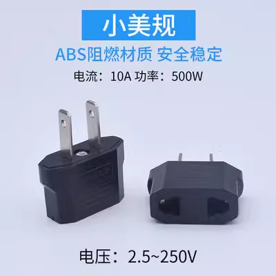 小美规