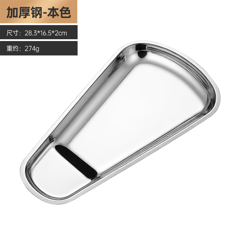 Self-service clip plate gold stainless steel plate holder food clip vegetable clip tray spoon plate restaurant tableware utensil