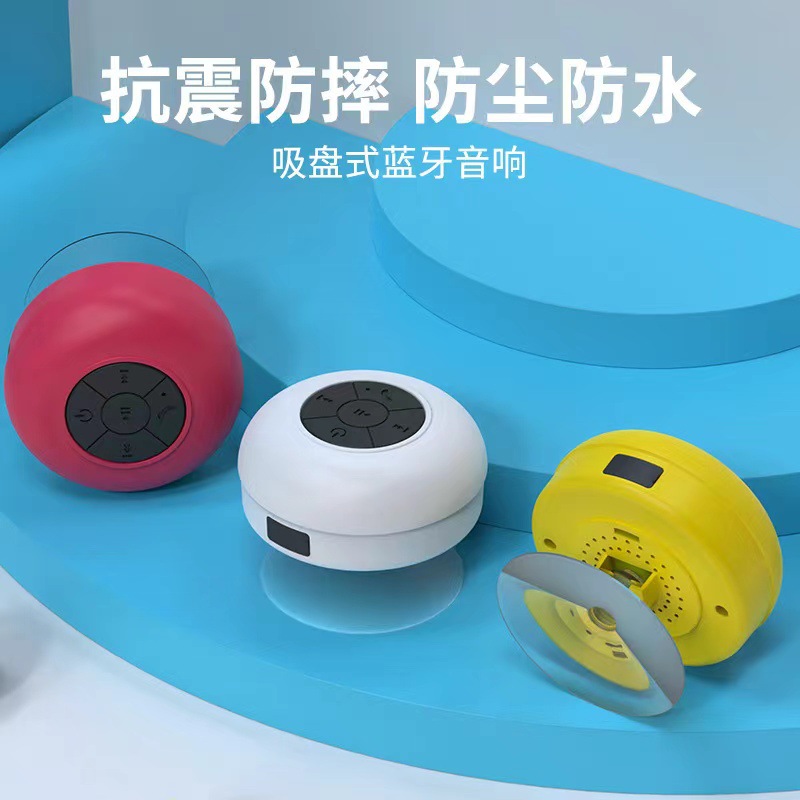BTS06 Large Suction Cup Bluetooth Speaker Mini Bass Outdoor Home Desktop Bathroom Waterproof Speaker