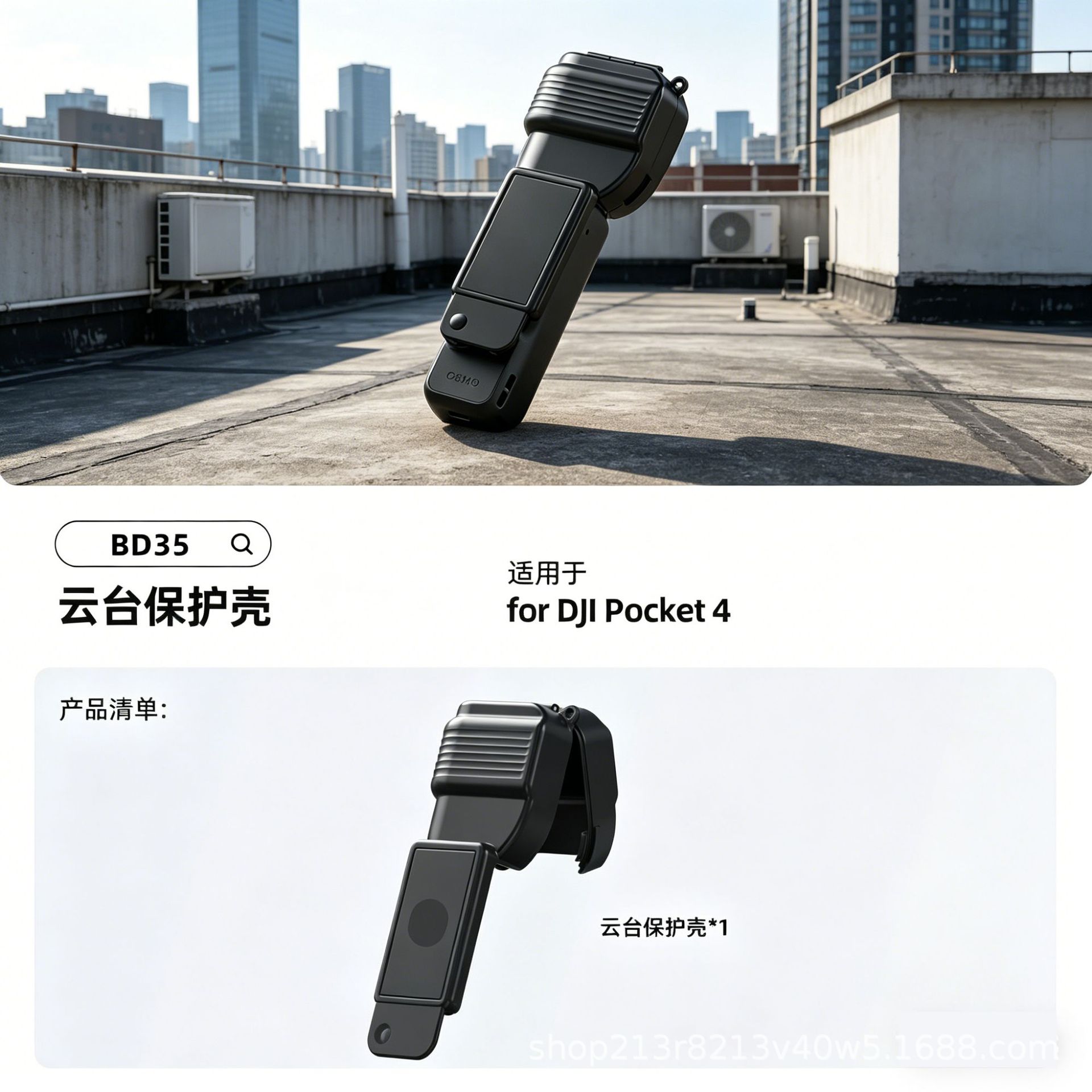 For DJI Pocket4 Gimbal Protective Case Pocket Camera Protective Cover Body Lens Accessories