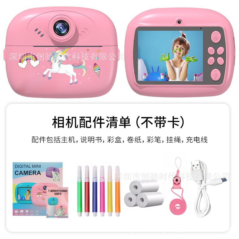 HD Digital Camera Student Mini Digital Camera Children's Special Photography Camera