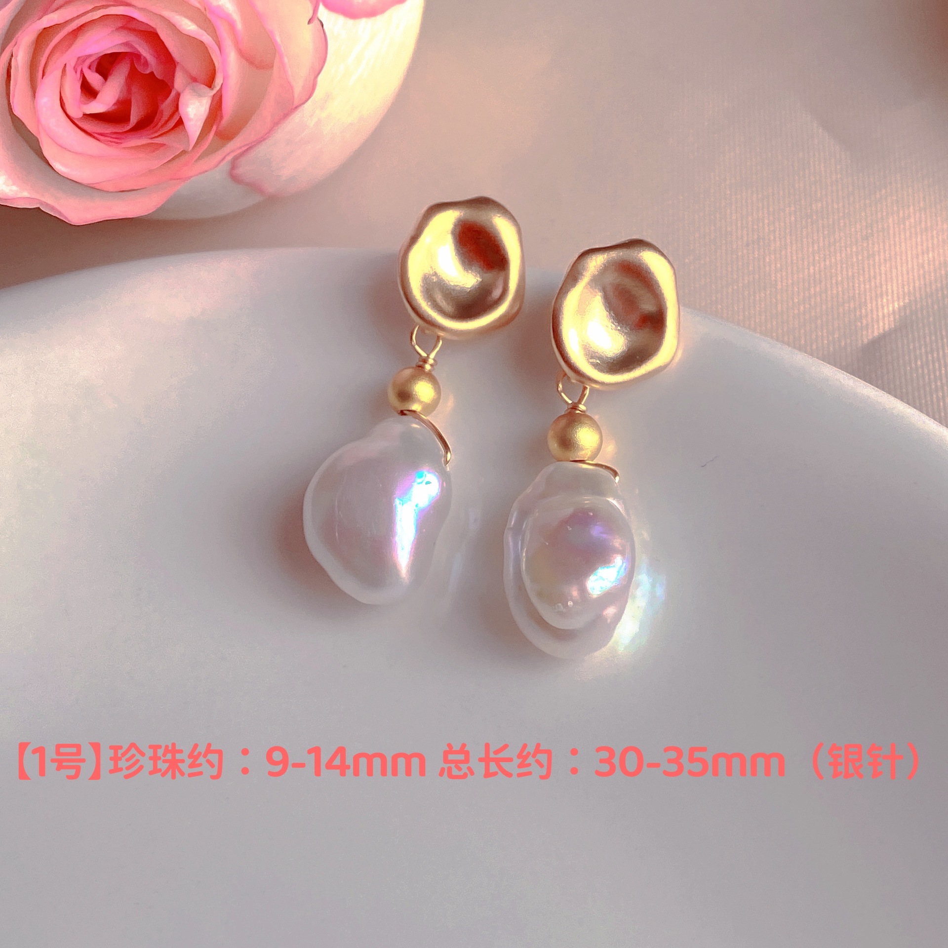 天然珍珠 · EH66-1号