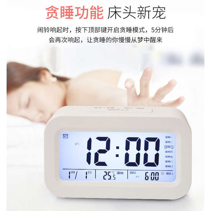 Student Smart Alarm Clock with Voice Time Report Rechargeable Three Alarms Night Light Loud Volume Children Desktop Clock