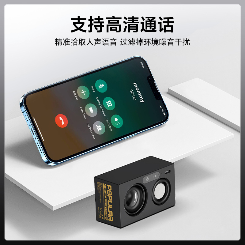 Basix original outdoor portable metal wireless Bluetooth speaker home subwoofer desktop mini small speaker X