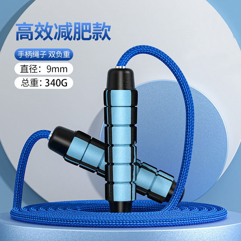 Weighted jump rope graffiti middle school fitness bearing speed race bamboo joint physical training sand style bearing steel wire jump rope