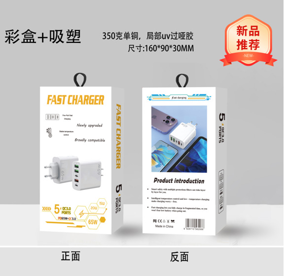 120W phone charger applicable to Apple Huawei multi-port charger 3USB+2PD fast charging charger head