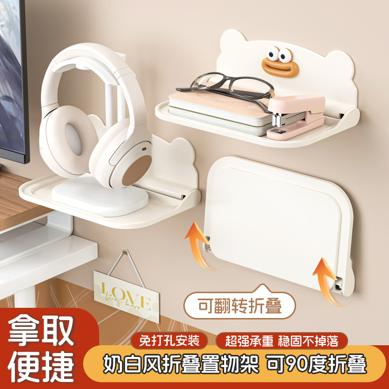 Foldable Wall-Mounted Storage Rack Bathroom Dormitory Bedside Phone No-Drill Storage Rack Set-Top Box Rack