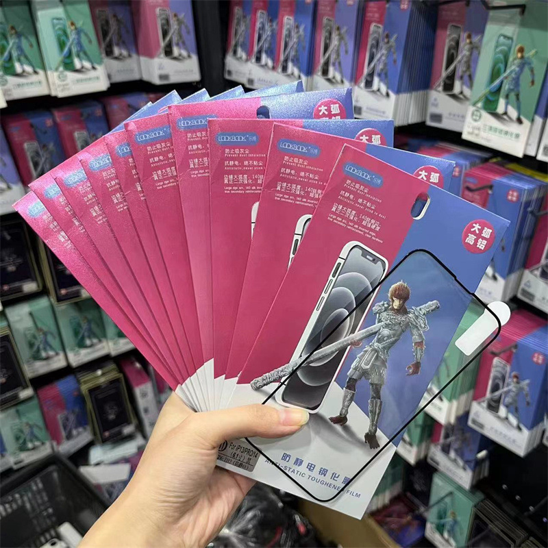 Applicable to Apple 17, OPPO A6, Huawei mate80, vivo, Xiaomi high-aluminum anti-static phone film tempered glass film