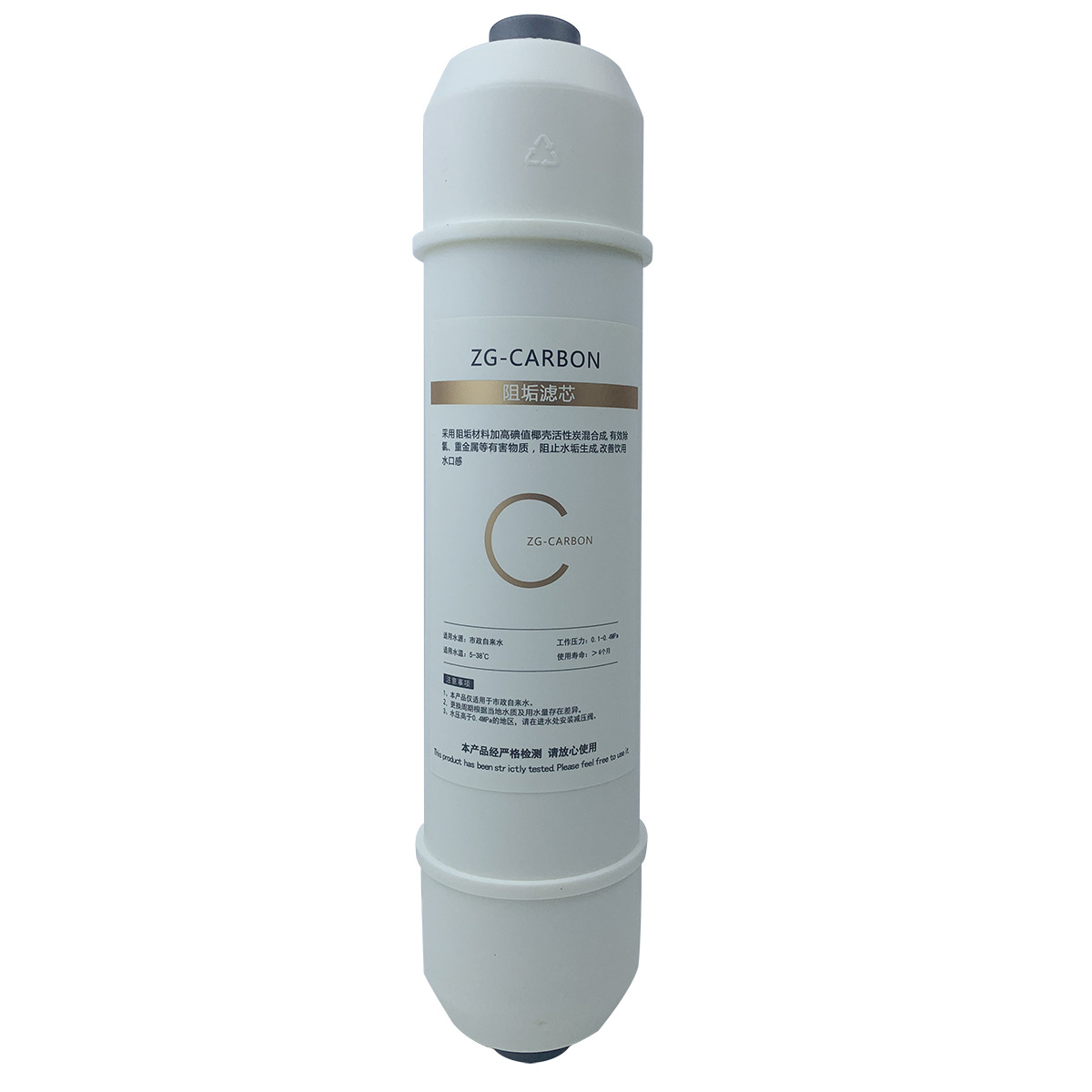 School water purifier dedicated quick connect filter cartridge universal water purifier 10-inch post carbon UF/PP/c filter cartridge CTO carbon rod