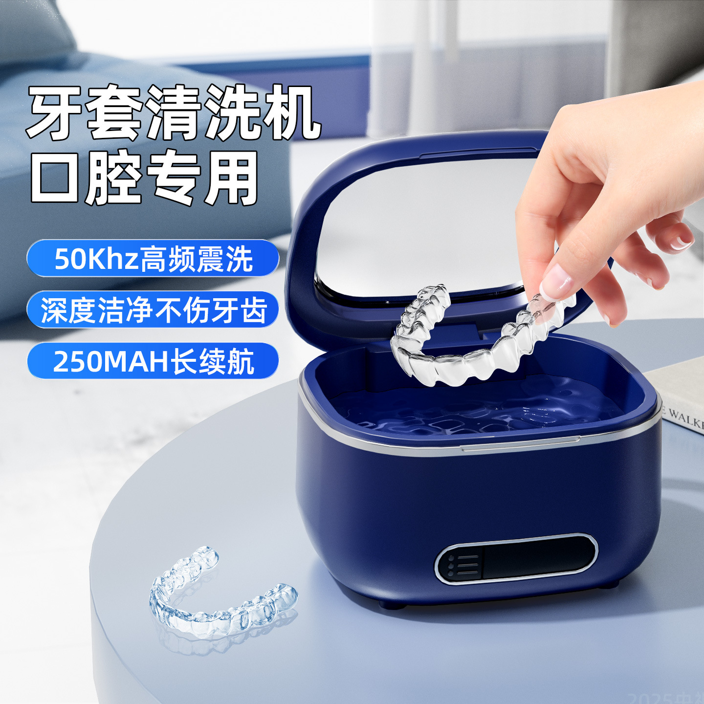 False Teeth Cleaner Ultrasonic Dental Cleaner False Teeth Cleaning Machine Portable Retainer Orthodontic Cleaner