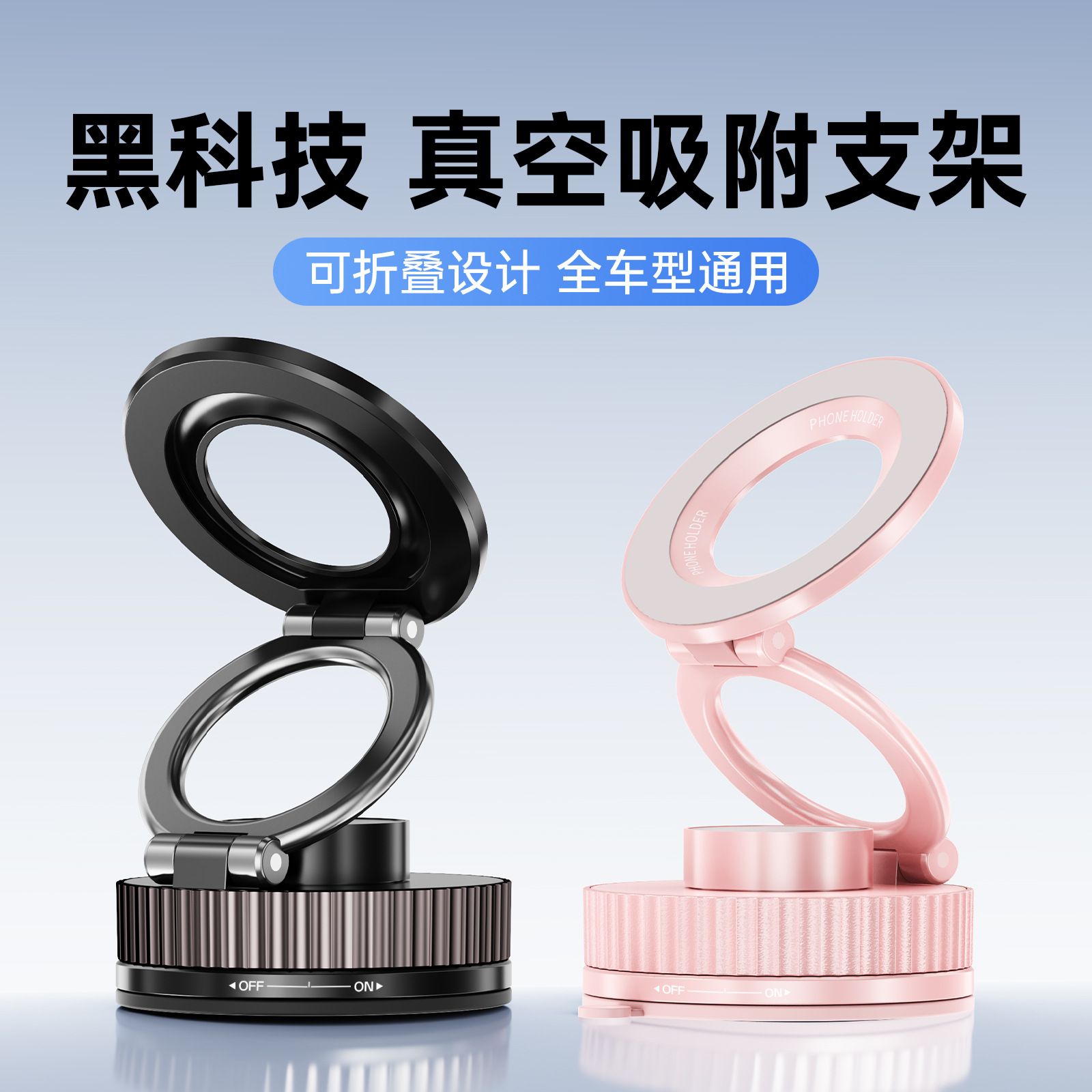 Vacuum suction magnetic phone stand new for Apple Magsafe magnetic 360-degree rotating desktop support