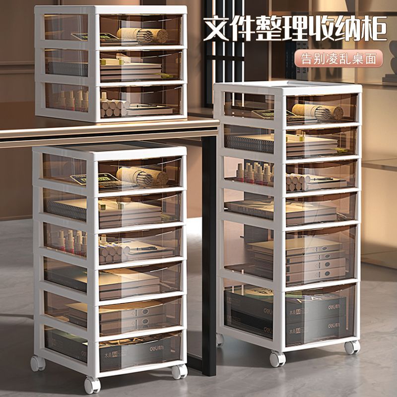 Multi-layer storage rack drawer type knead storage box home under table transparent with wheels storage push cart type shelf