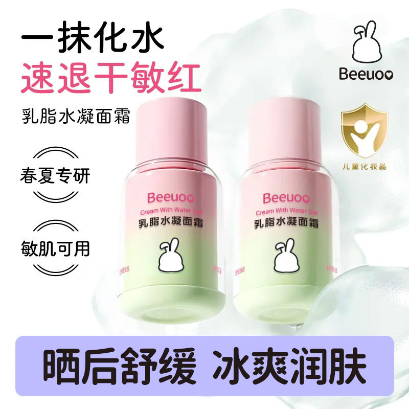 Rabbit Cream Face Cream Spring Summer Moisturizing Soothing Baby Cream Infant Children Emollient