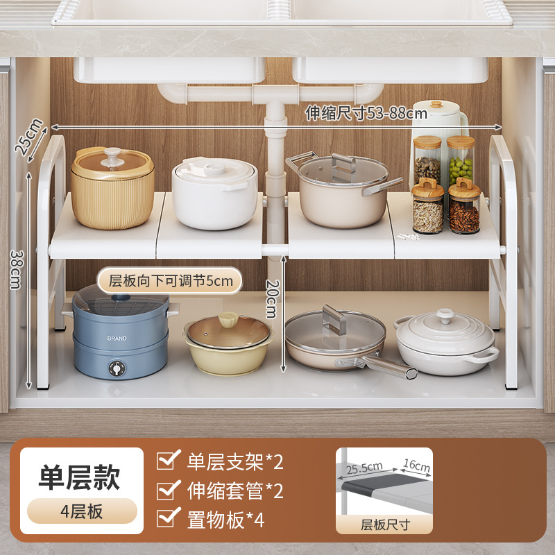 单层白色4板