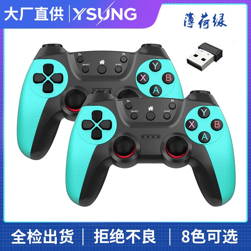 One-to-Two Dual Player 2.4G Wireless Game Controller Android TV TVBOX PC Direct Ship
