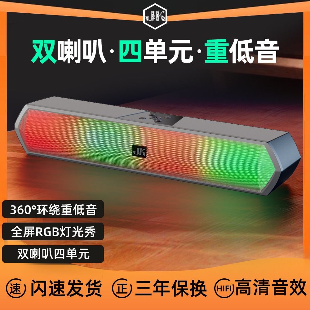 jk1118 Bluetooth speaker large volume subwoofer portable small speaker computer home outdoor car subwoofer