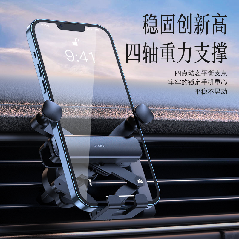 2022 New Car Mount Car Air Vent Gravity Mount G6PRO Mini Car Phone Navigation Mount