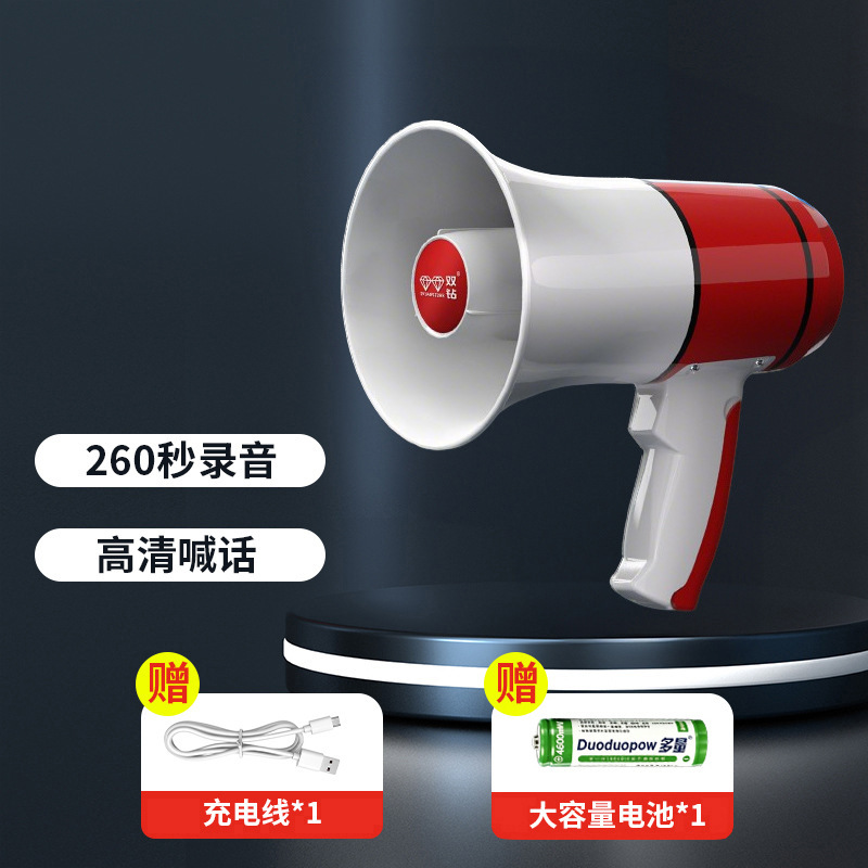 基础版红色-260秒录音+8小时播放
