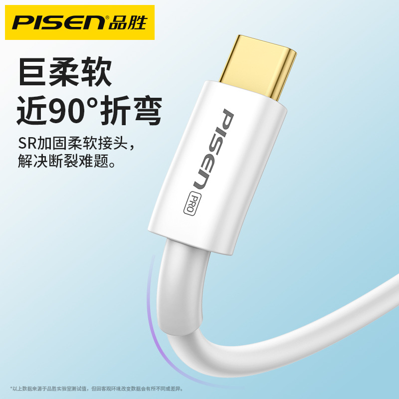 Pisen dual type-c data cable pd fast charge 100W dual port dual head for Apple 15 charger cable notebook