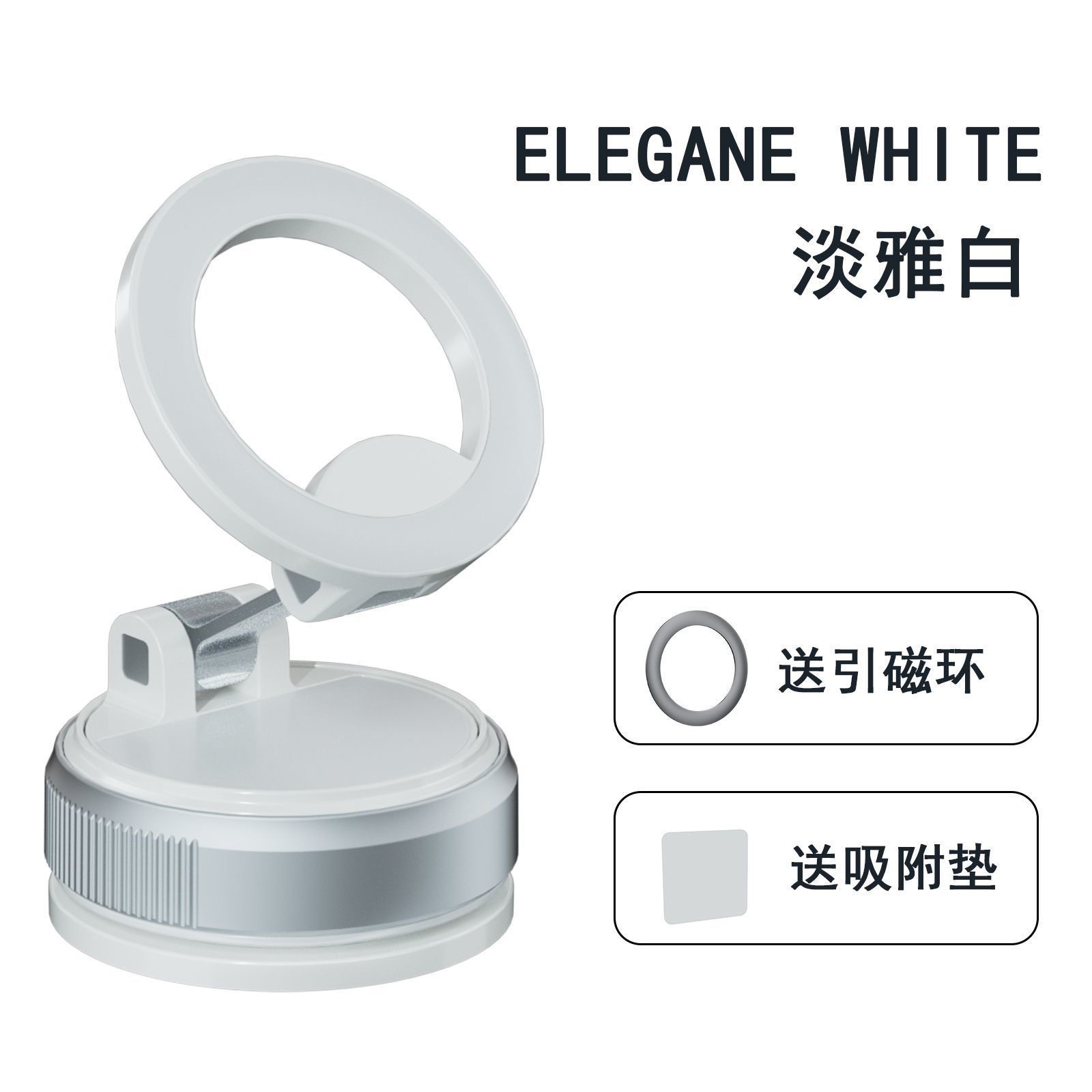 Vacuum Adsorption Magnetic Car Phone Bracket Rotatable Navigation Shockproof Dashboard Multi-functional Foldable Hot