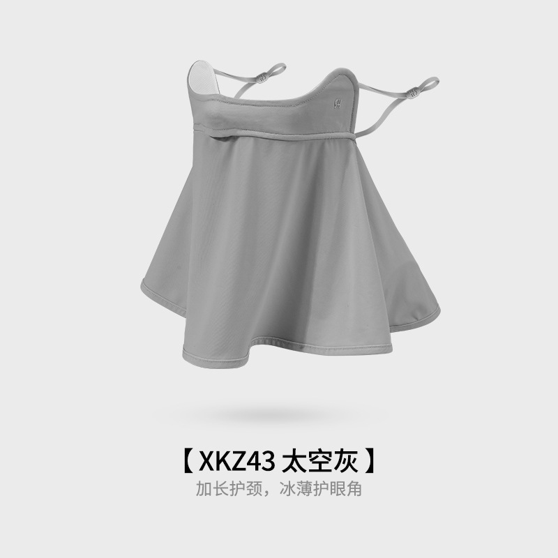 Ice Silk Sun Protection Mask Women Face Cover Eye Corner Sunshade UV Protection Three-dimensional Breathable Thin Anti-fog XKZ42