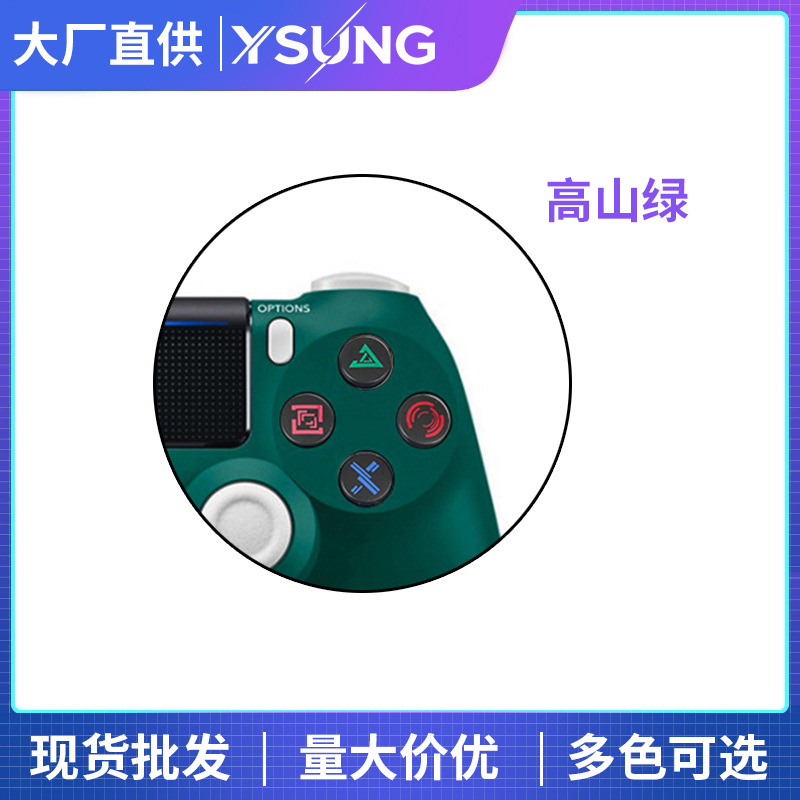 高山绿