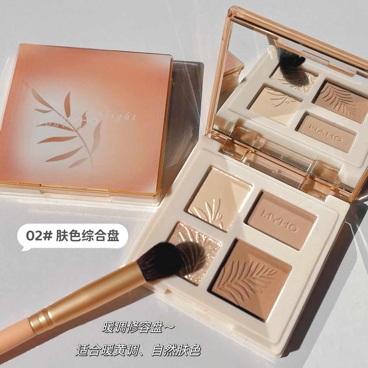 Four-Color Contouring Palette, Multi-Functional Highlighter and Shadow Combination All-In-One Palette, Matte Face Brightening, Comprehensive Facial Makeup Palette