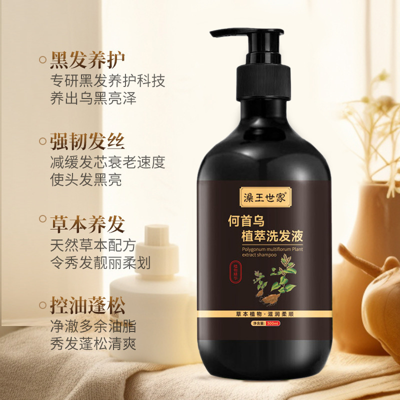 Bath King Series He Shou Wu Plant Extract Shampoo - Anti-Dandruff, Oil Control, Anti-Itch, Volumizing, Nourishing