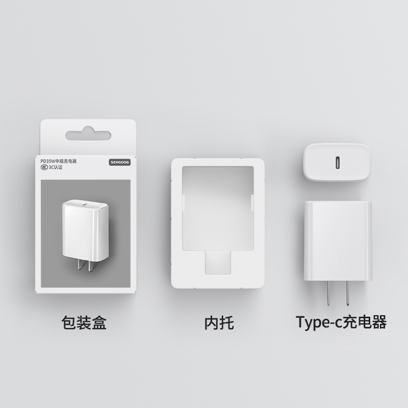 PD35W GaN fast charger 3C certified tablet fast charger A+C dual-port multi-port mobile phone charging head