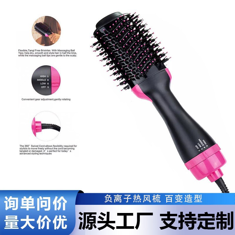 Negative Ion Hot Air Brush Lazy Blow Straight Curl Voluminous All-in-One Home Non-Damaging Styling Curling Iron
