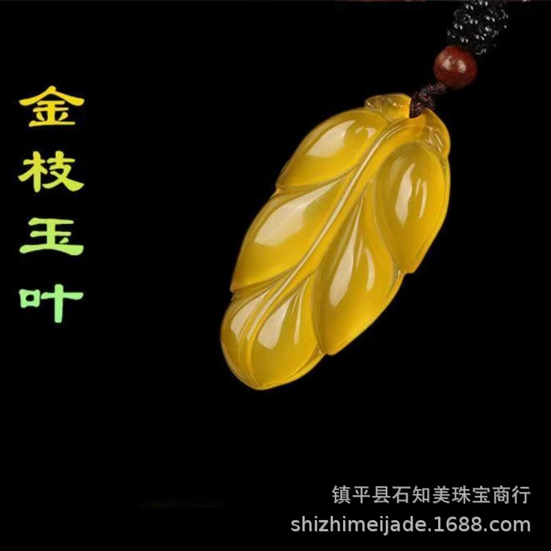 Ice Seed Yellow Chalcedony Guanyin Buddha Pendant Men Women Yellow Agate Auspicious Cloud Lock Pixiu Multi Pendant Live Broadcast