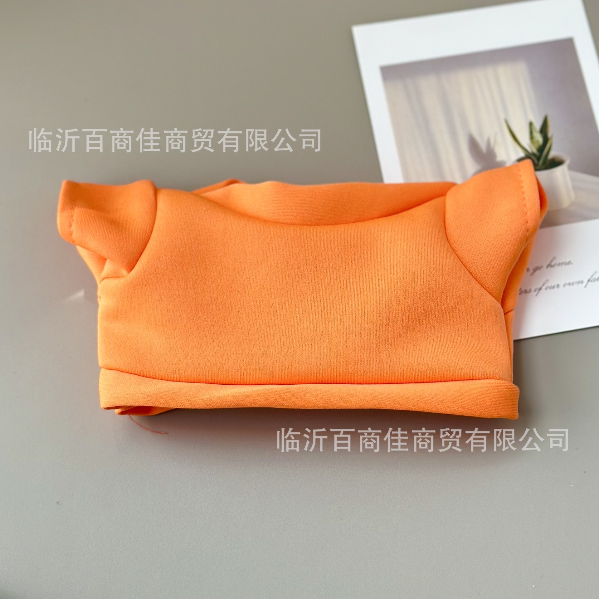 体恤橘色 · 30cm