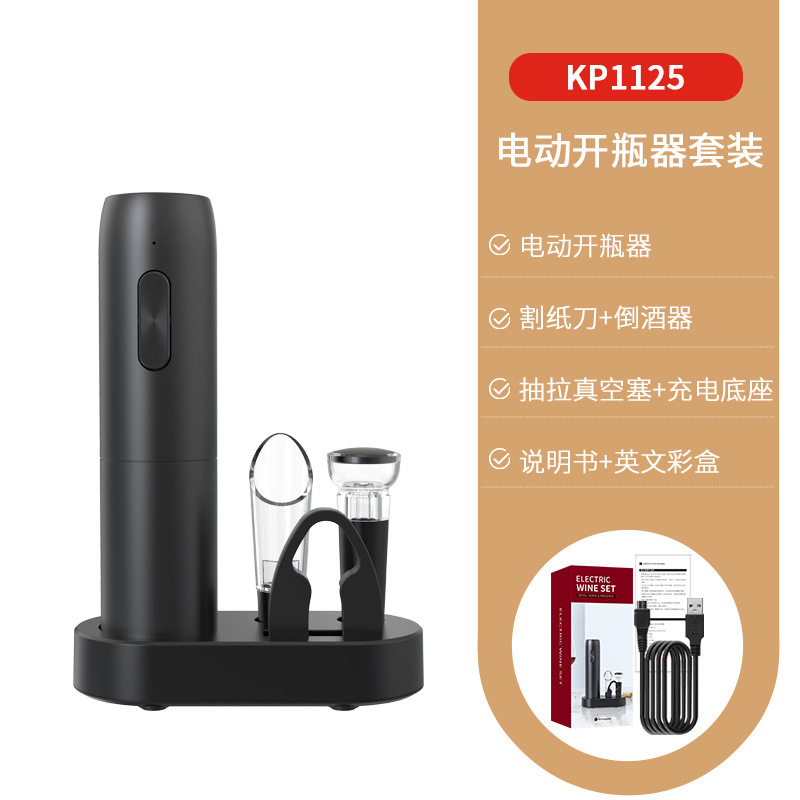Kelitong Electric Wine Opener Mini USB Rechargeable Grape Red Wine Electric Corkscrew Wine Set