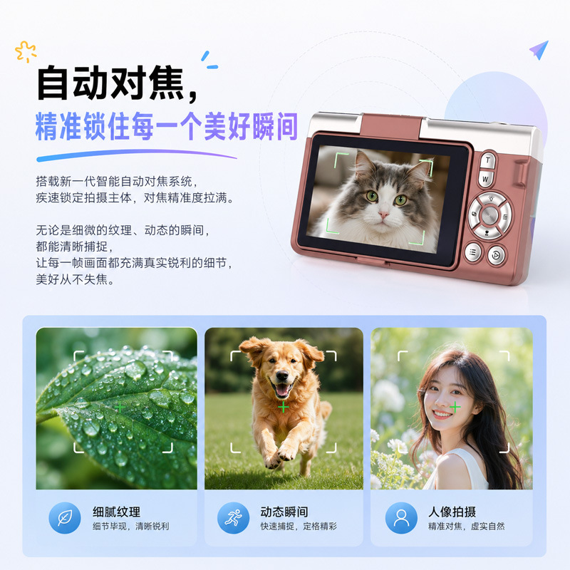 4K CCD Camera 64MP Ultra High Definition Mirrorless Photography Student Camera 16x Digital Camera Custom