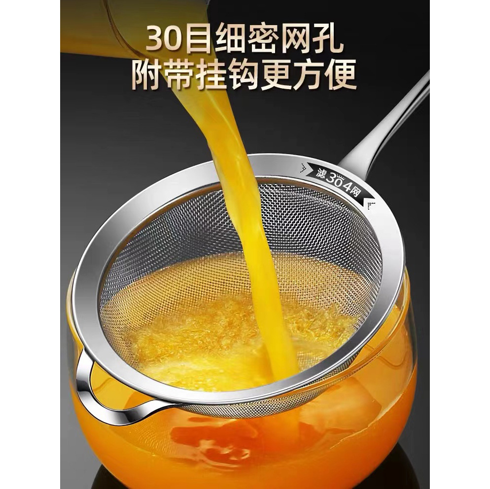 Stainless steel strainer filter mesh sieve kitchen household oil filter ultra-fine mesh deep-fry colander skimmer