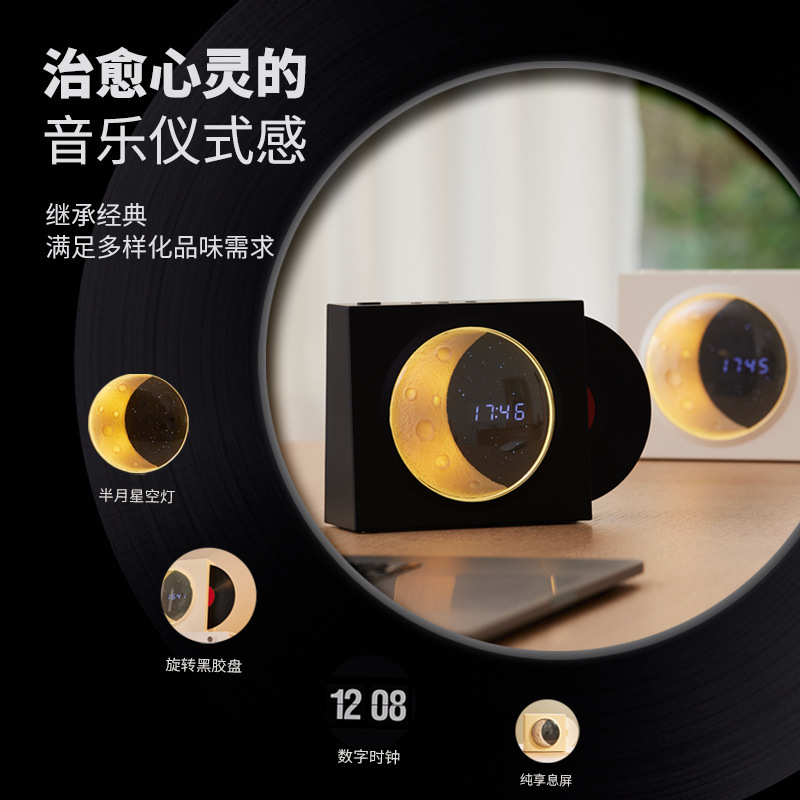 X09 Lan Yue alarm clock Bluetooth speaker wireless outdoor Bluetooth USB moon speaker