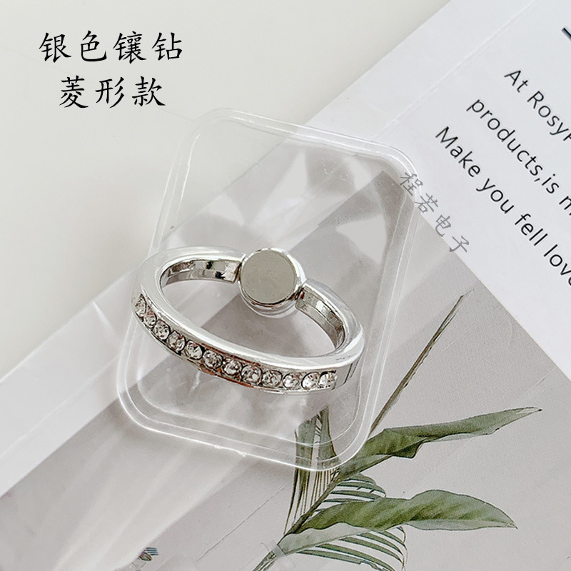 镶钻支架-白钢-菱形